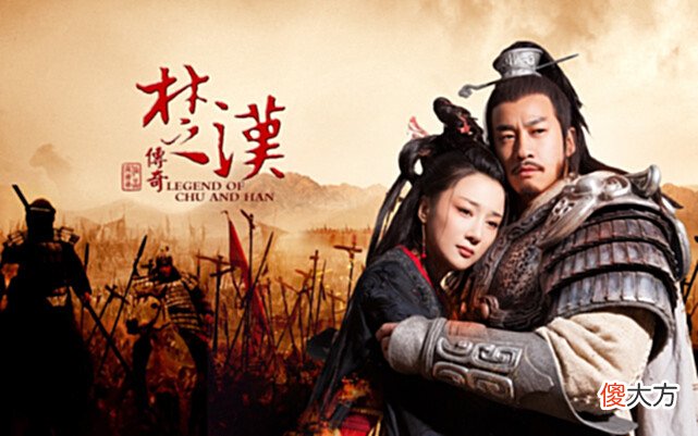 【爱历史】汉初政坛上的四大女明星之首——吕雉