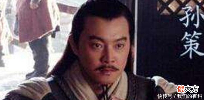 【历史故事】三国此人最有能力统一天下，强过曹操刘备，只可惜去世太早！