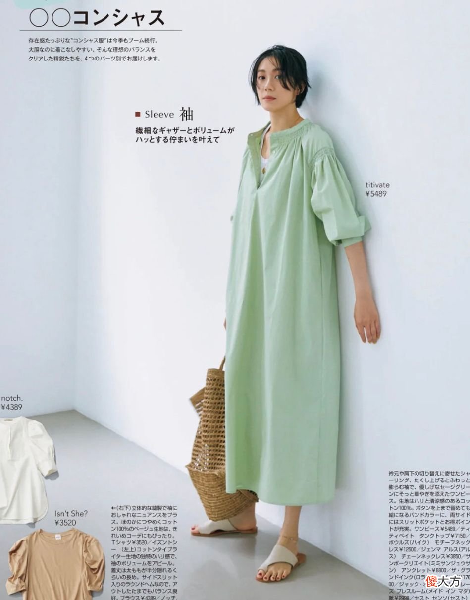 【就爱时尚】建议皮肤偏黑的中年女人，多穿这5种“安全色”，减龄显白提气质
