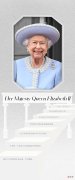 【历史故事】在70年未出错的英女王面前，王室时尚大聚会都是小儿科