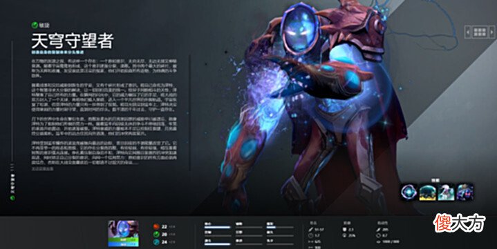 【游戏世界】这些dota2英雄有名有姓,但玩家们却依旧会沿用dota1时期的外号!