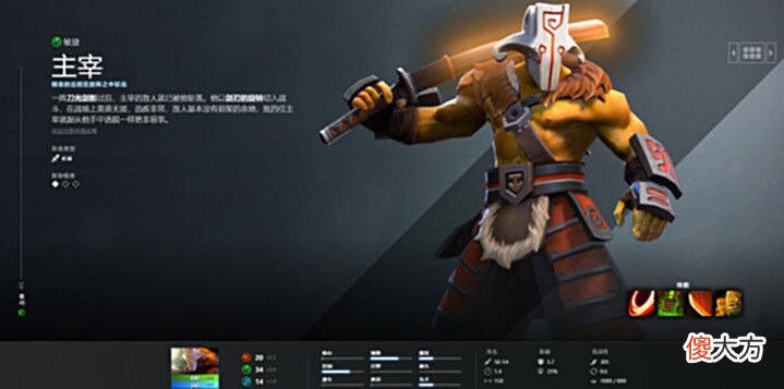 【游戏世界】这些dota2英雄有名有姓,但玩家们却依旧会沿用dota1时期的外号!