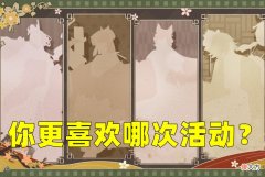 【游戏迷】《阴阳师》第六次“生日”爬塔+二阶段boss战