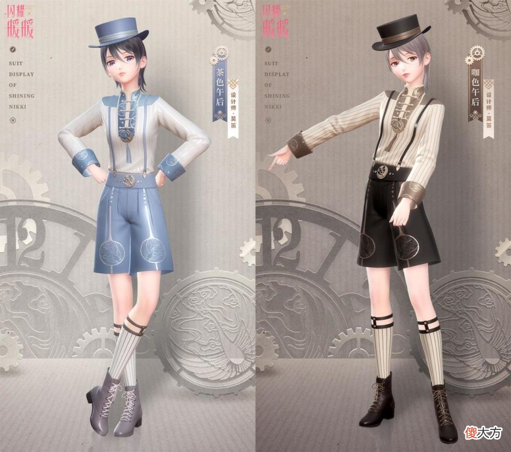 【游戏迷】《闪耀暖耀暖》【灵魂魔术】主题套装推荐