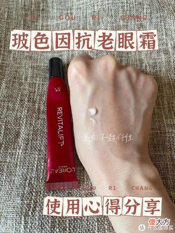【时尚一点】任性de生活 篇九十:抗老3巨头之玻色因,7个爆款空瓶使用心得