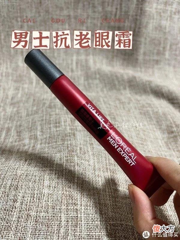 【时尚一点】任性de生活 篇九十:抗老3巨头之玻色因,7个爆款空瓶使用心得