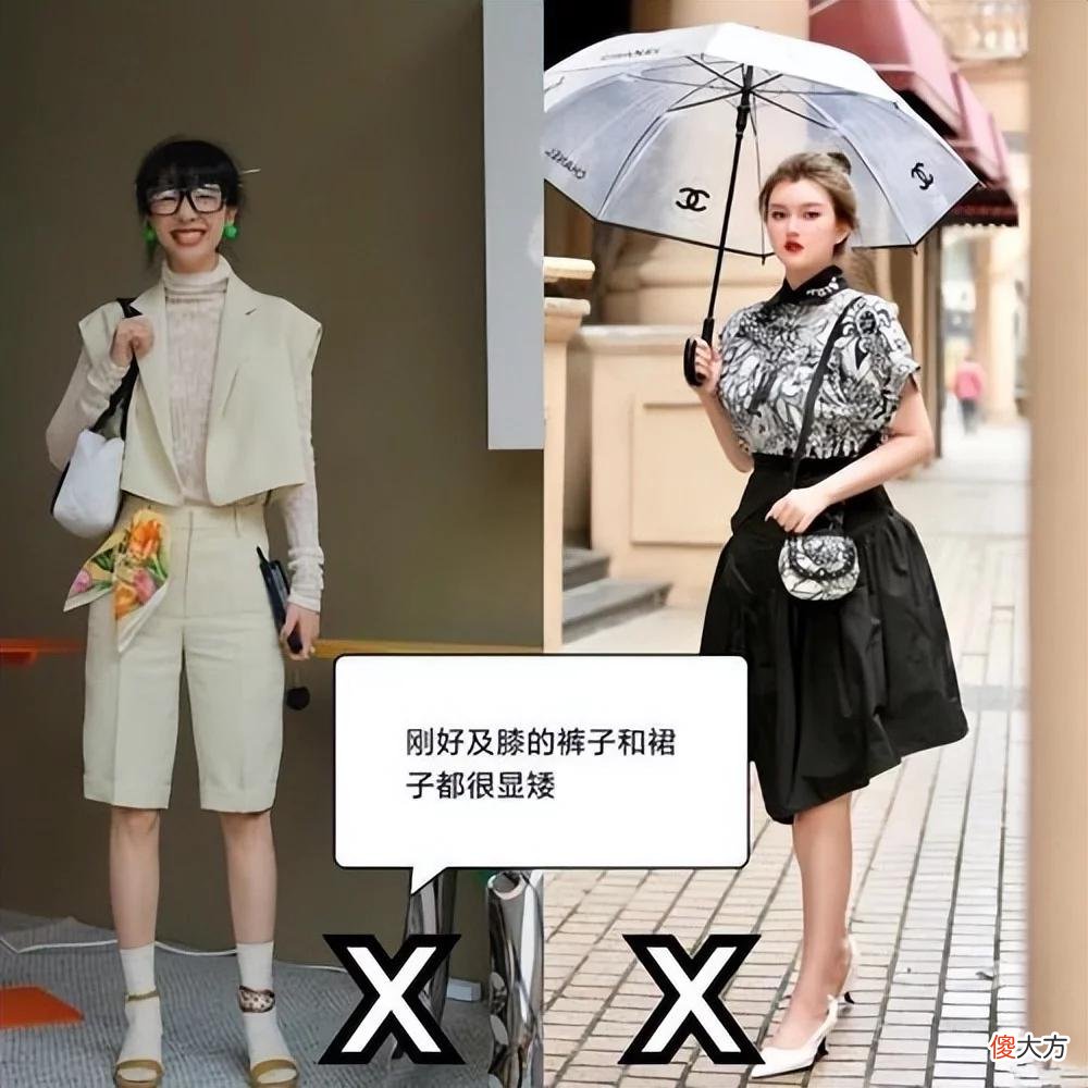 【时尚一点】小个子不管穿裙子还是裤子，最好避免这3个“长度”，否则很显矮
