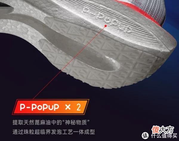 【就爱时尚】PEAK匹克跑鞋矩阵 推荐