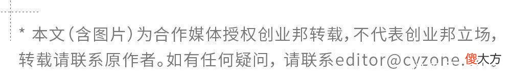 【十二星座】李书福的“星座”和马斯克的“星链”谁更强？