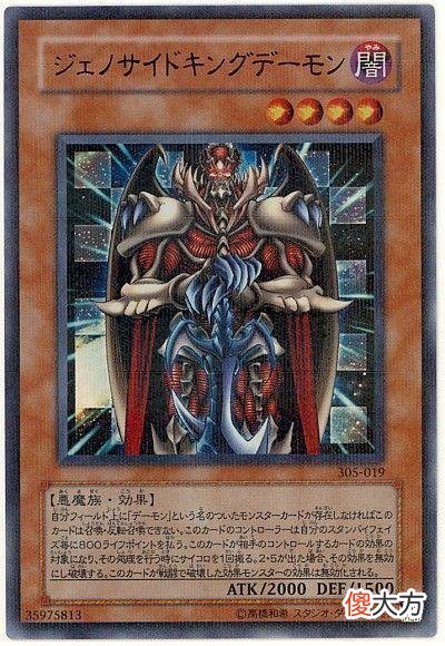【游戏世界】游戏王动画卡牌决斗中运气最好的人物——骰子