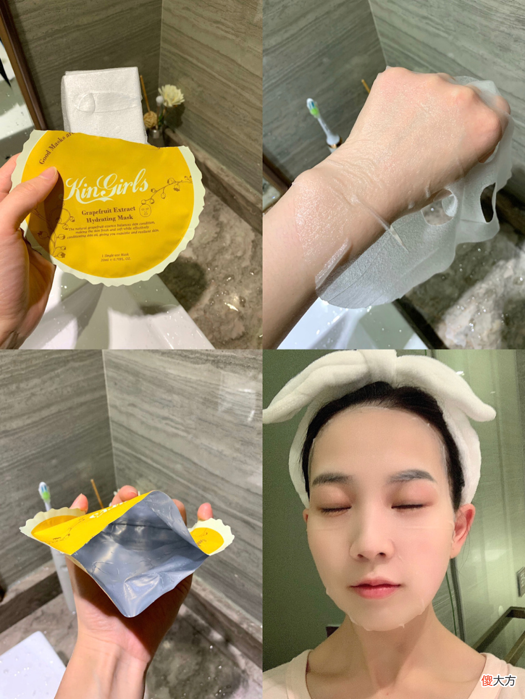 【就爱时尚】用了这三款面膜，就知道什么叫“转油为亮”