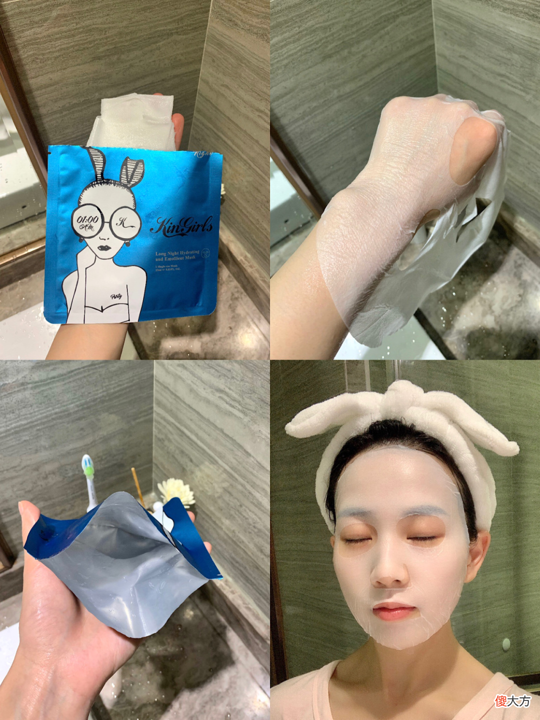 【就爱时尚】用了这三款面膜，就知道什么叫“转油为亮”
