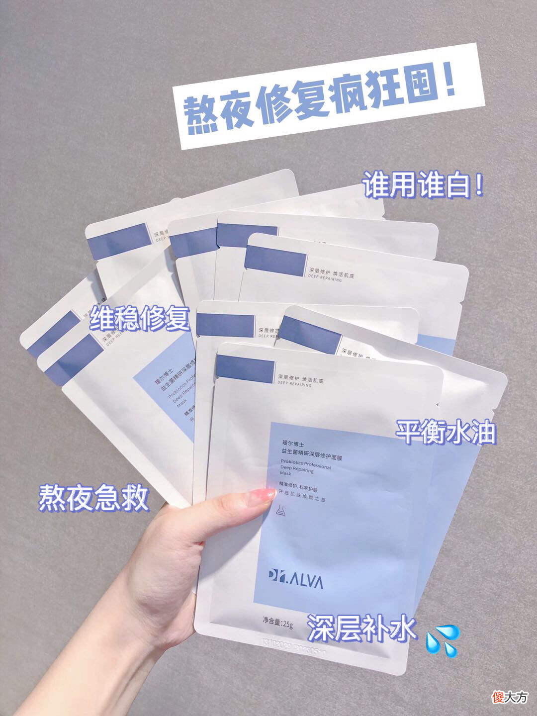【时尚一点】论斤屯的面膜被我找到了，敷一次嫩一次，真是太爱了