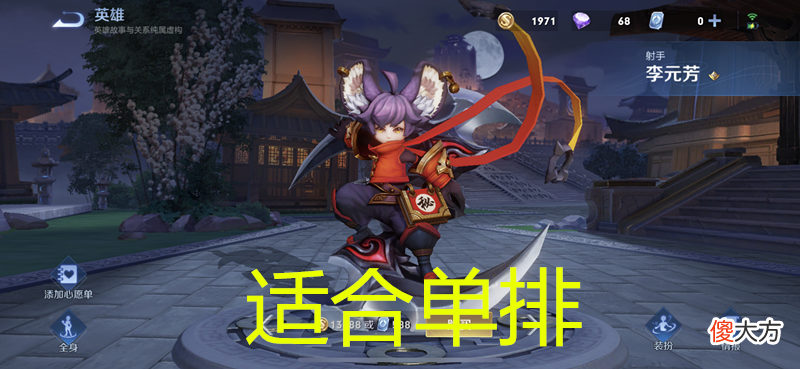 【游戏世界】s27适合单排的射手，无视马可波罗，虐哭鲁班七号