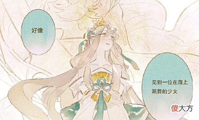 【游戏迷】阴阳师:聊聊现版本的紧那罗的就业面并没有被妖刀姬完全内卷