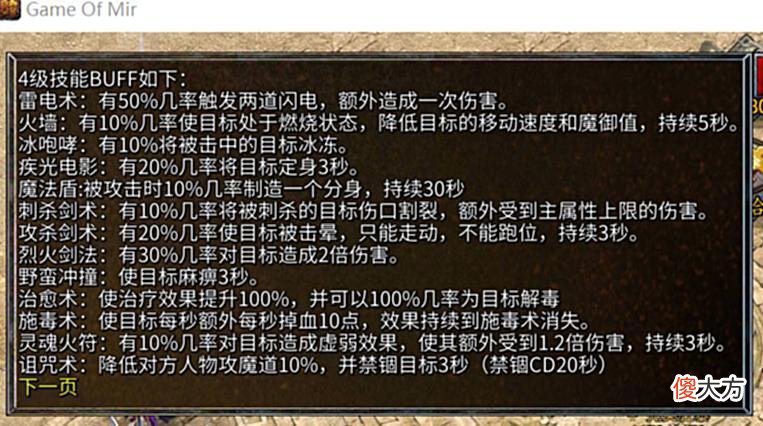 【游戏迷】三端互通我本沉默，这样的玩法体验你心动了吗？