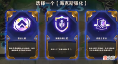 【游戏迷】云顶:玩2个月100局才出1次的前进之路,怎么样才能升到9级?
