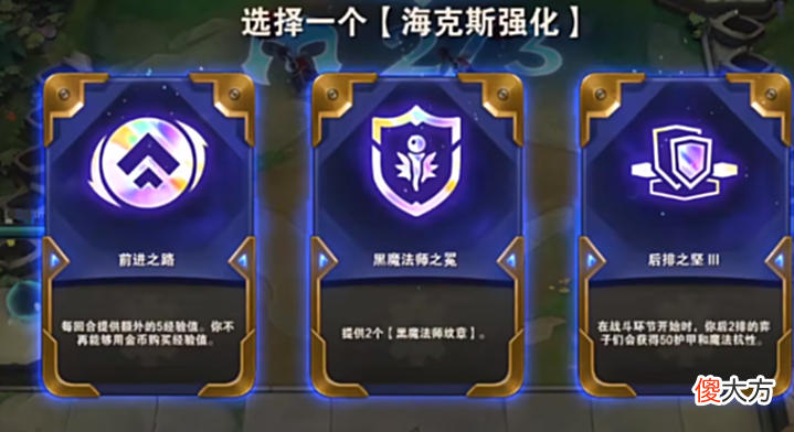 【游戏迷】云顶:玩2个月100局才出1次的前进之路,怎么样才能升到9级?