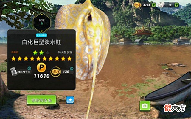 【游戏世界】体验中国风特色垂钓《钓鱼大对决》长江黄河携手走进激情六月