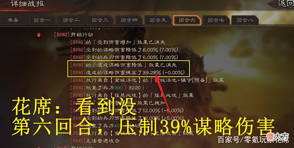 【游戏世界】SP朱儁打不过法系，因为当锋摧决有个BUG，另一个原因是暗改