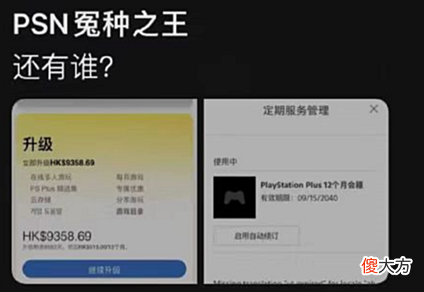 【游戏迷】疯狂背刺玩家的索尼，其实早就赢麻了！