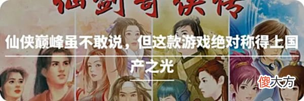 【游戏迷】疯狂背刺玩家的索尼，其实早就赢麻了！