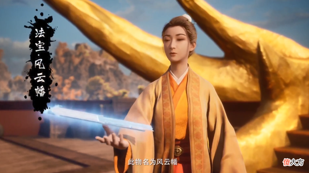 【游戏世界】《凡人修仙传》剧情魔改，红拂带队撤离，李化元为韩立战死