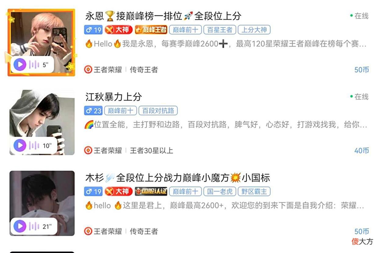 【游戏迷】猎游开黑玩法：对抗路的高段位玩家，陪玩考验的就是心态！