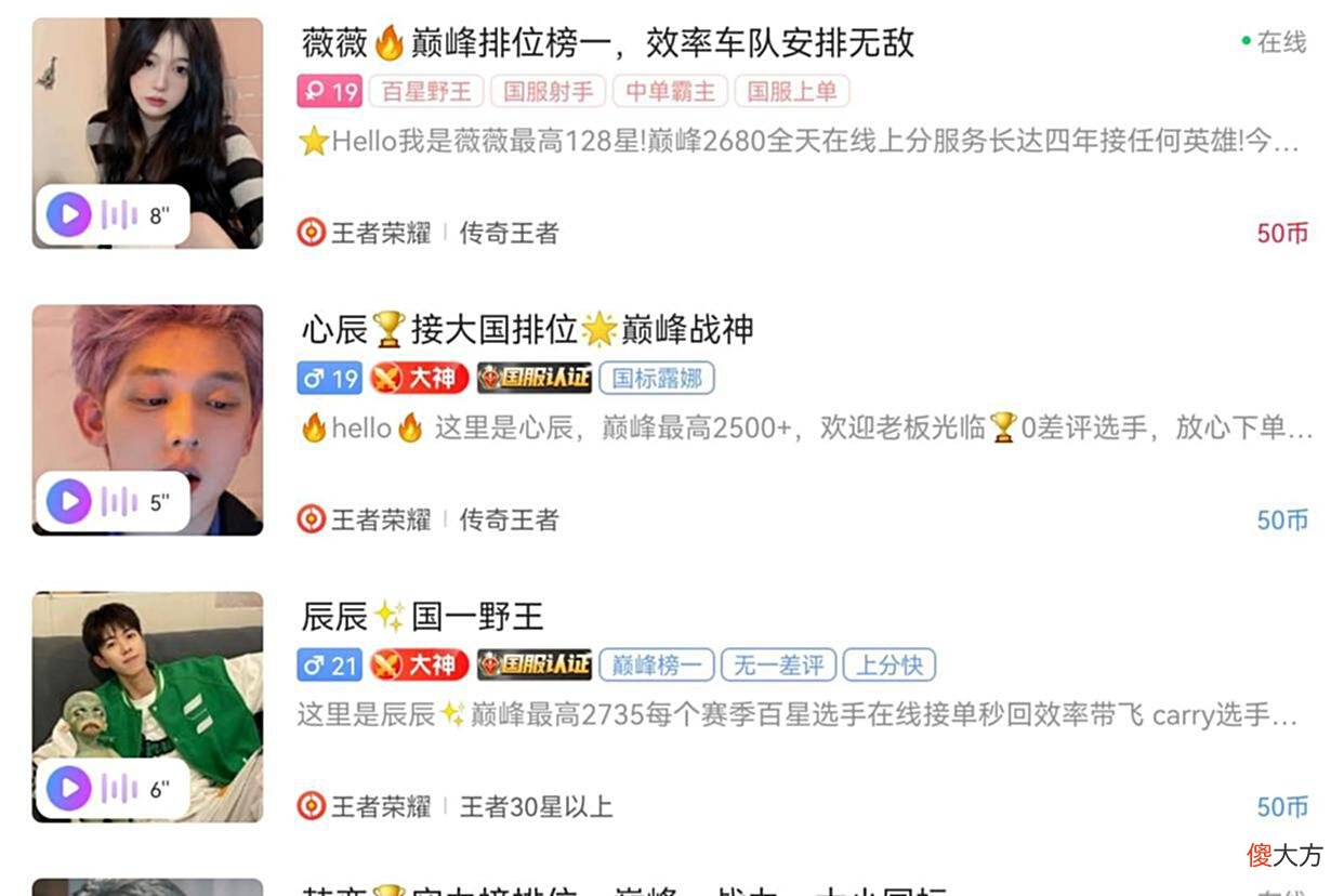 【游戏迷】猎游开黑玩法：对抗路的高段位玩家，陪玩考验的就是心态！