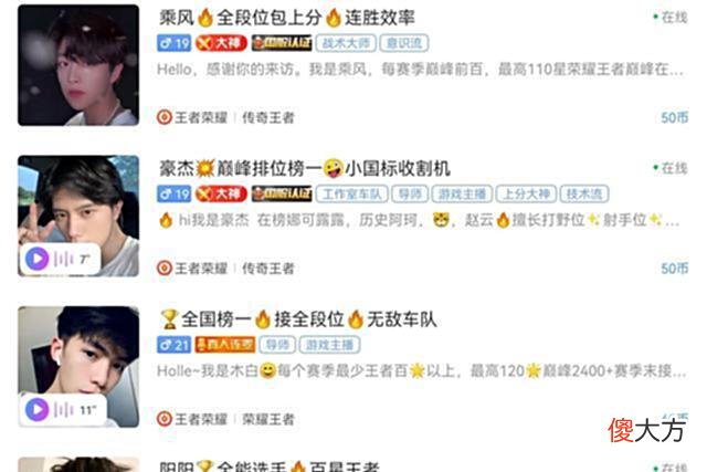 【游戏迷】猎游大神辅助为什么会出两件辅助装