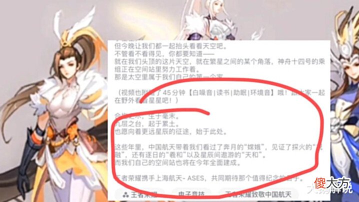 【游戏迷】花木兰羲和典藏预热,五五朋友节规则突变,瑶妹、杨玉环玩家哭了
