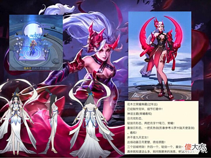 【游戏迷】花木兰羲和典藏预热,五五朋友节规则突变,瑶妹、杨玉环玩家哭了