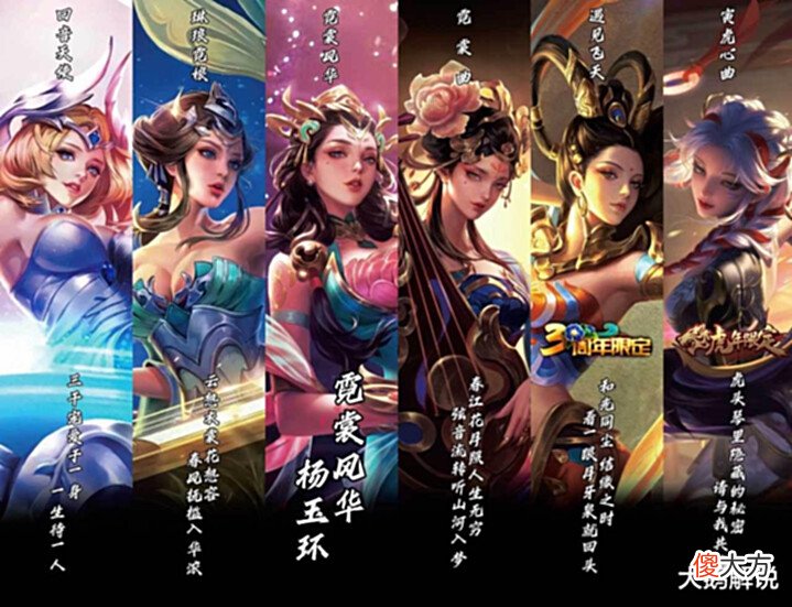 【游戏迷】花木兰羲和典藏预热,五五朋友节规则突变,瑶妹、杨玉环玩家哭了