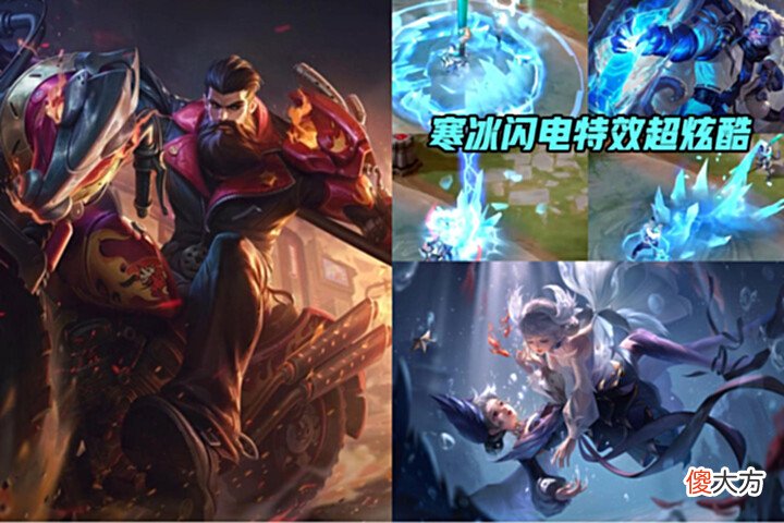 【游戏世界】孙悟空寒冰皮肤辟谣,荣耀典藏三选一,天鹅之梦海报没变