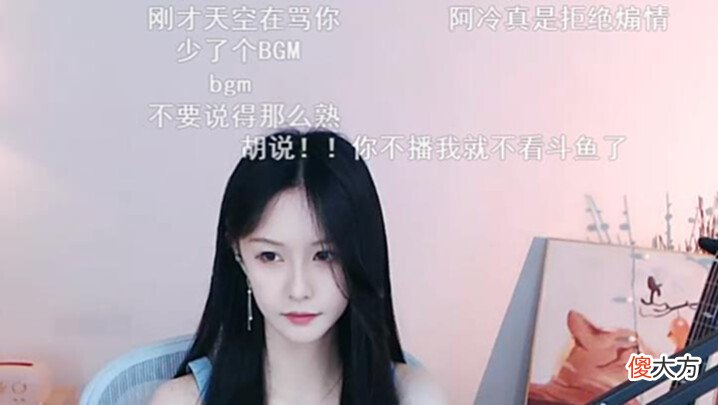 【游戏世界】合同到期就看不到我了,阿冷直言年底就30岁,退网就是不想直播了
