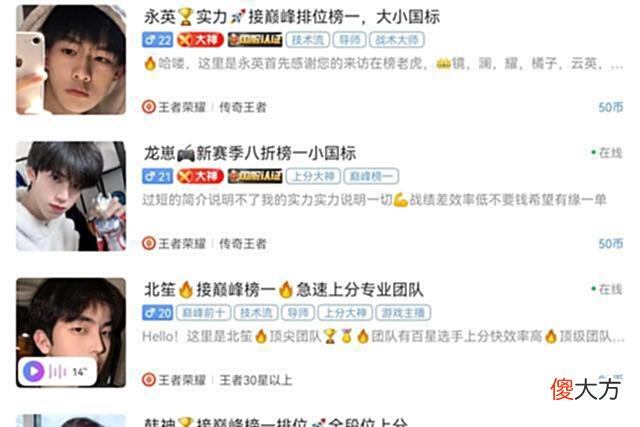 【游戏迷】王者荣耀：猎游高端玩家怎么用狄仁杰克制李元芳？