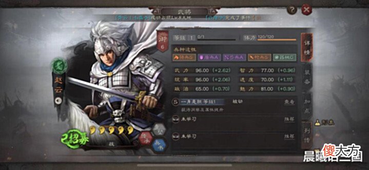 【游戏迷】文武张角武锋盾,无双雷神下凡尘