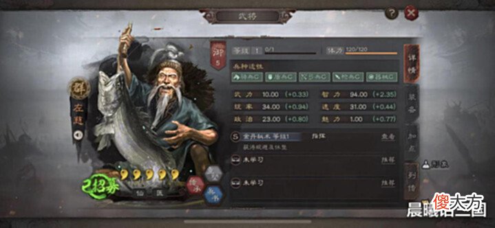 【游戏迷】文武张角武锋盾,无双雷神下凡尘