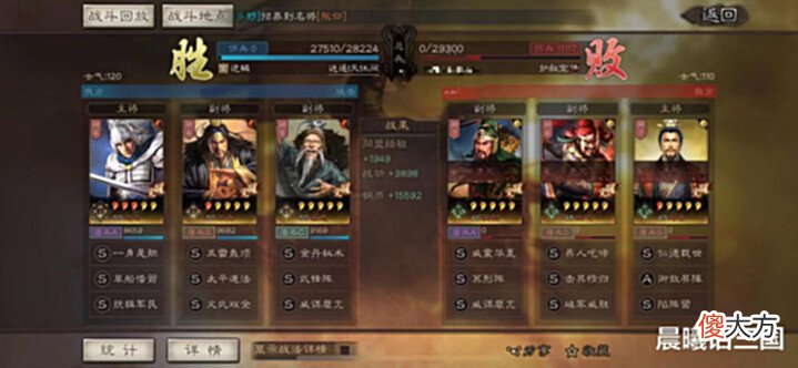 【游戏迷】文武张角武锋盾,无双雷神下凡尘