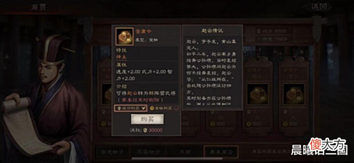 【游戏迷】文武张角武锋盾,无双雷神下凡尘