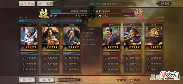 【游戏迷】文武张角武锋盾,无双雷神下凡尘