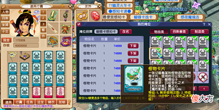 【游戏世界】梦幻西游:平民玩家,如何提升召唤兽修炼更合算?