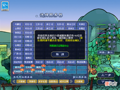【游戏世界】梦幻西游:平民玩家,如何提升召唤兽修炼更合算?