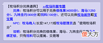 【游戏世界】梦幻西游:平民玩家,如何提升召唤兽修炼更合算?