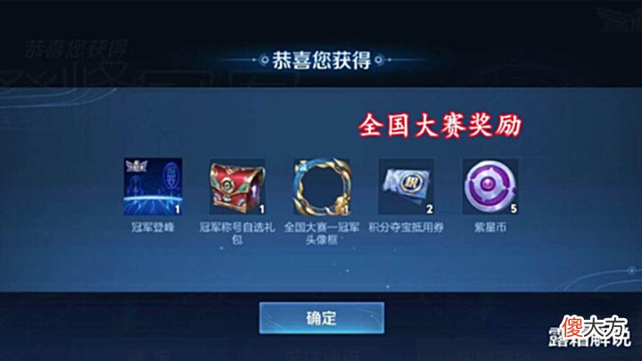 【游戏迷】扁鹊现代风海报突袭,fmvp系列皮肤面临涨价,有295紫星币的巨赚