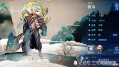 【游戏世界】典韦还能彻底疯狂？开局守不住野区，顺风需要看阵容王者破宗