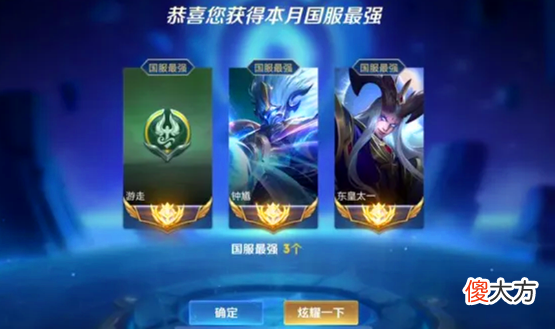 【游戏迷】王者荣耀：策划如果想要挽回颜面，必须保住巅峰赛这模式的竞技性