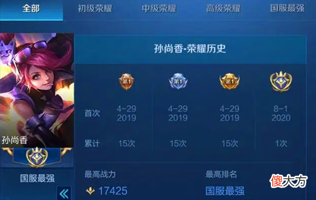 【游戏迷】王者荣耀：策划如果想要挽回颜面，必须保住巅峰赛这模式的竞技性