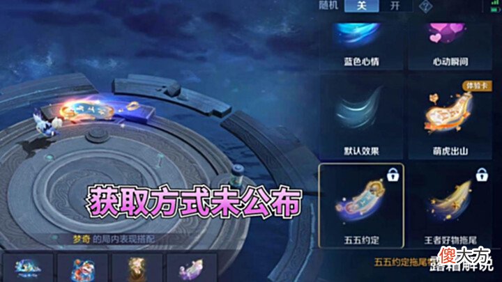 【游戏世界】久石让新联动突袭,守约双喜临门,五五约定特效获取方式未公布