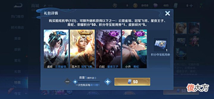 【游戏迷】王者荣耀变味了,众多玩家变得佛系,退游玩家逐渐增长
